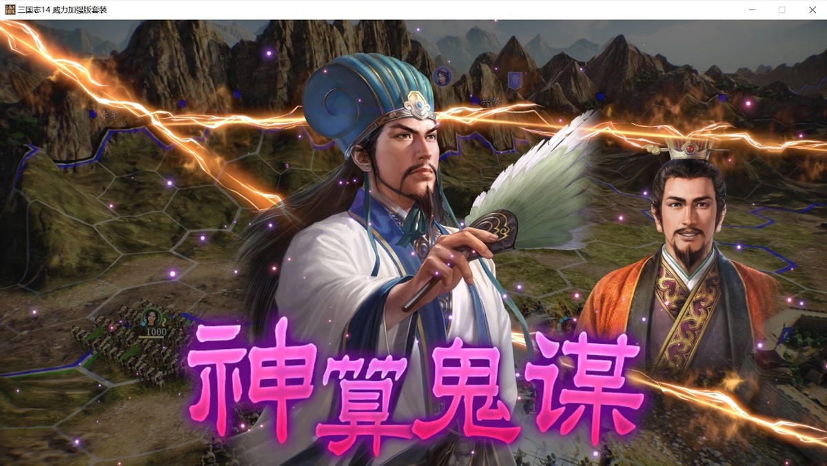 三国志14水战武将,三国志14水友比赛什么意思