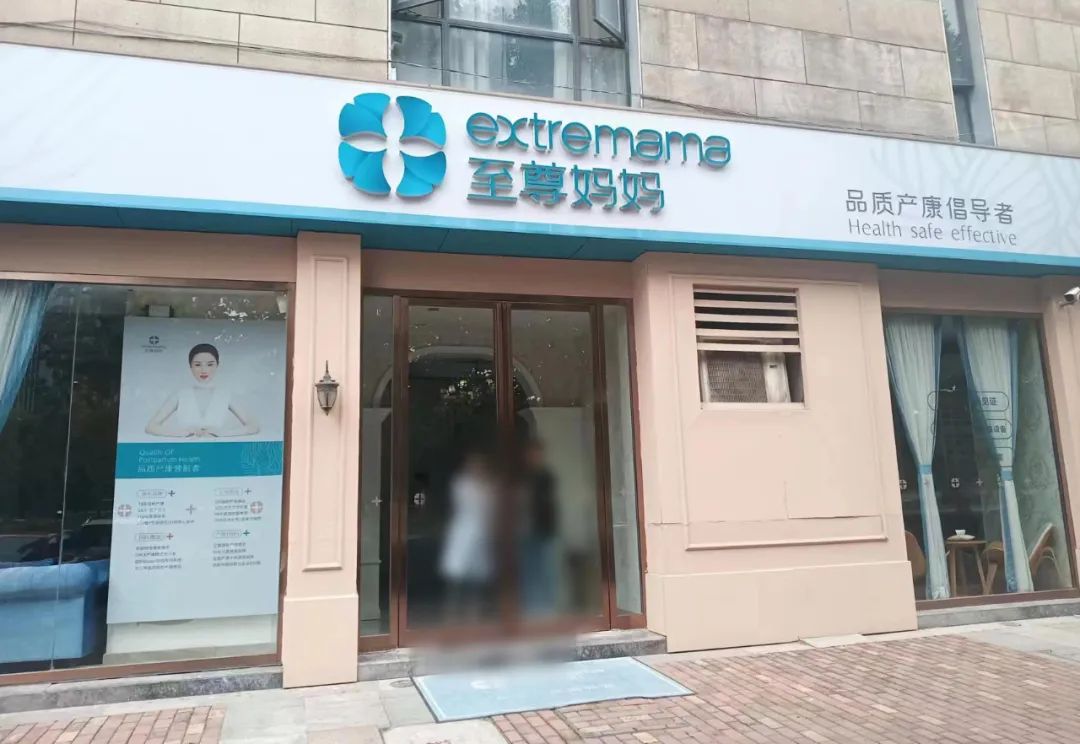 要求退费时原赠送项目就算成收费的了？合肥“至尊妈妈”被质疑