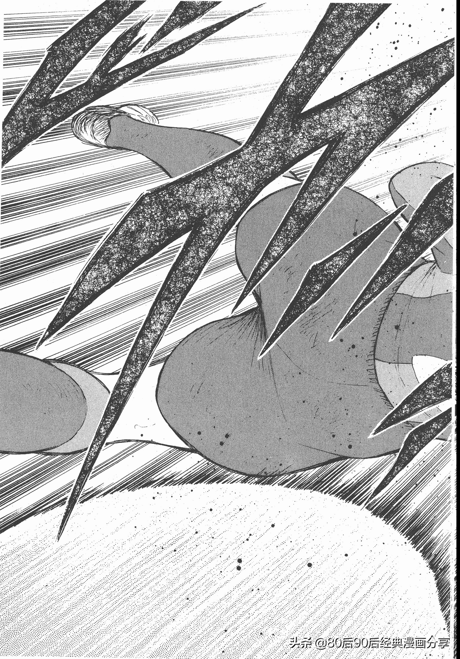 足球小將.GOLDEN-23卷007上