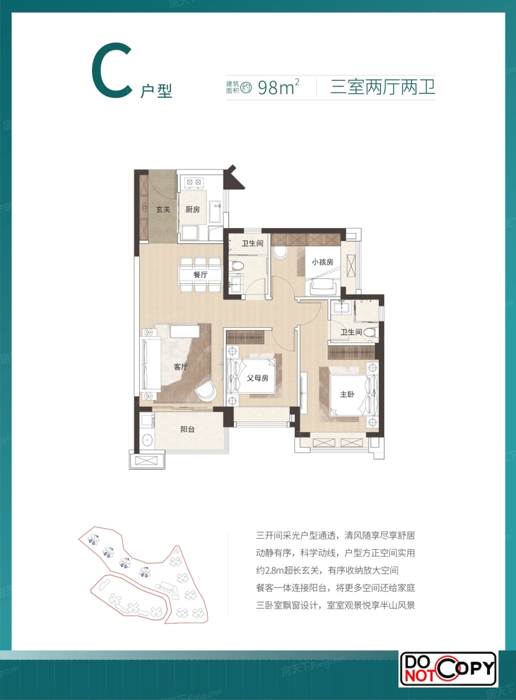全城中介,里城玺樾山的房子值得买吗