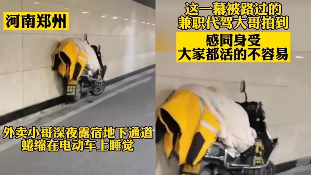 2021年最后1个月:如果你不想工作了,看看这3个人的朋友圈