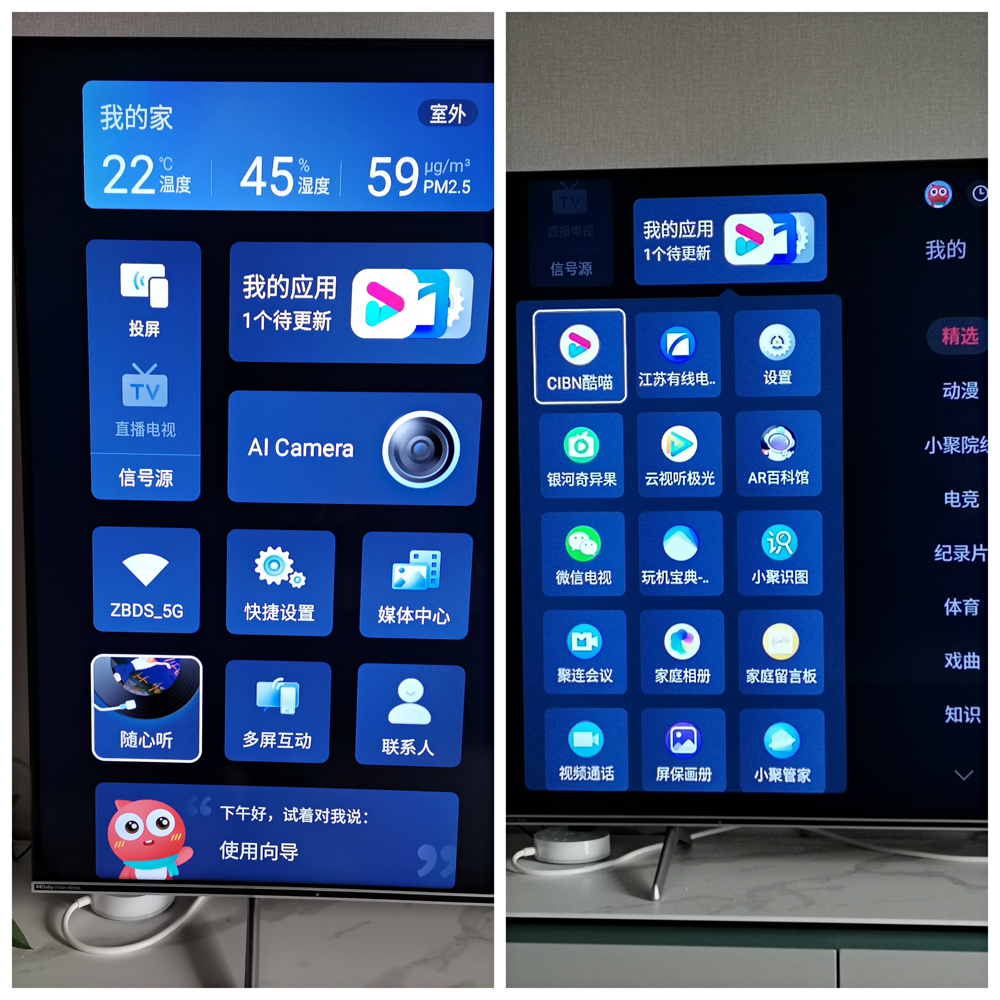 海信电视65寸e5g和e5h哪款好,海信电视e5h