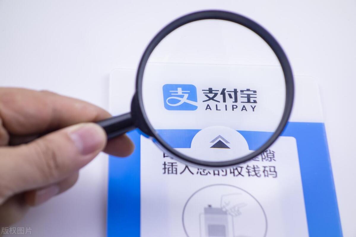 盗用他人支付宝800元怎么判,盗用他人支付宝转账立案标准