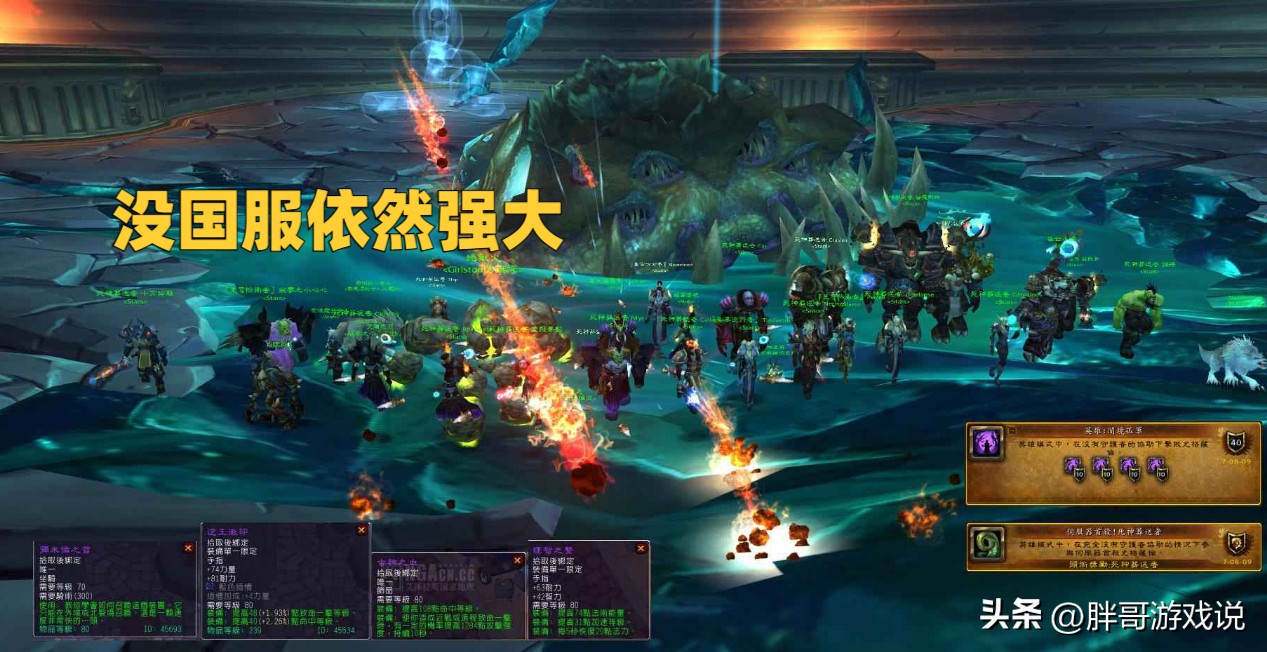 魔兽wlk国服最新消息,魔兽世界国服wlk副本日常