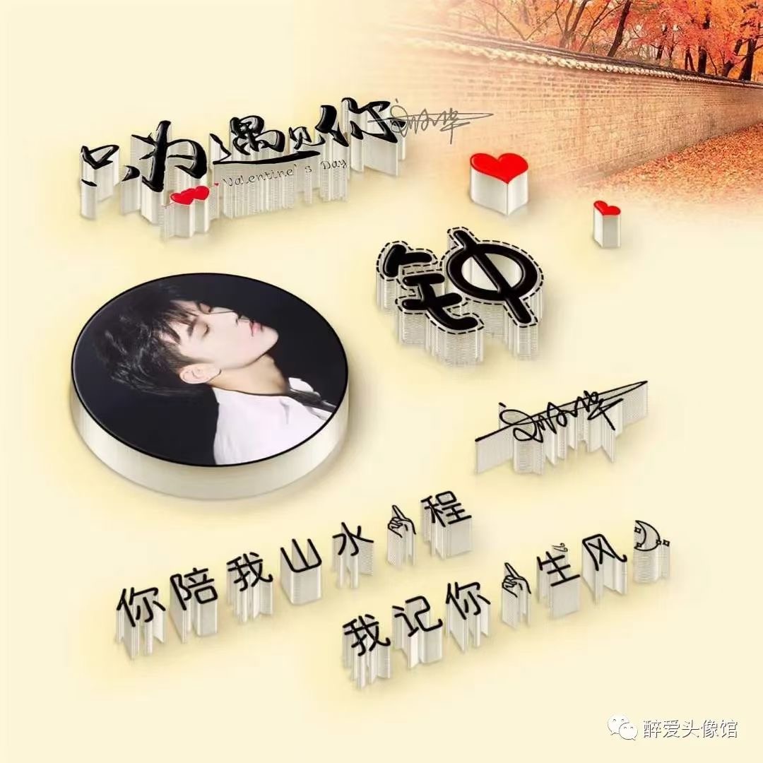 姓氏头像图片2022最霸气,卢姓氏微信头像霸气大全2021