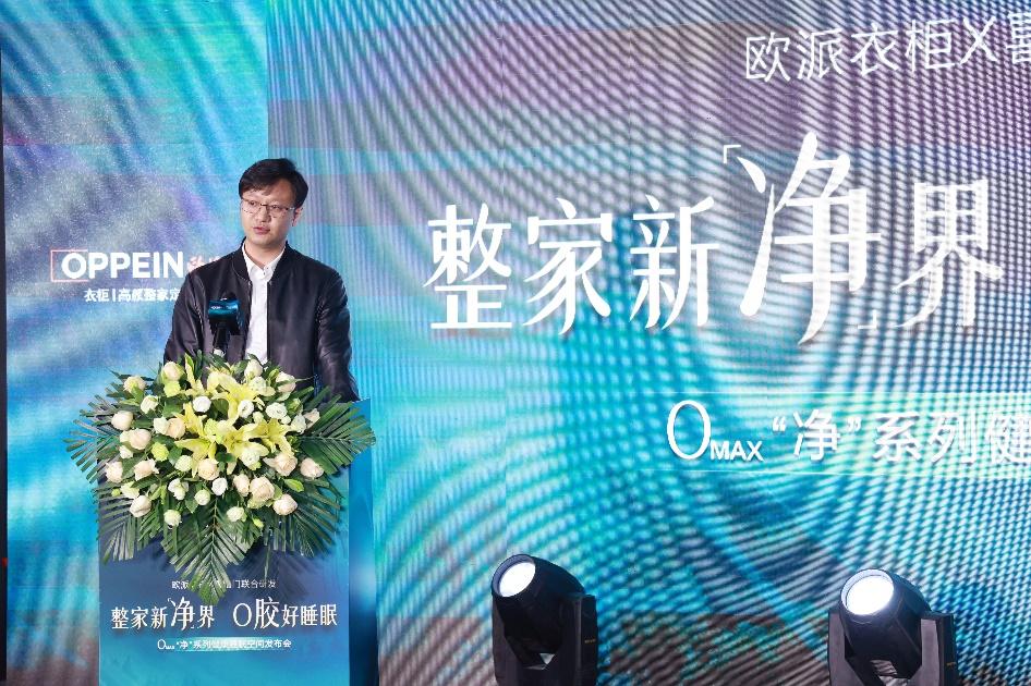 欧派衣柜高端品牌,喜临门欧派联合