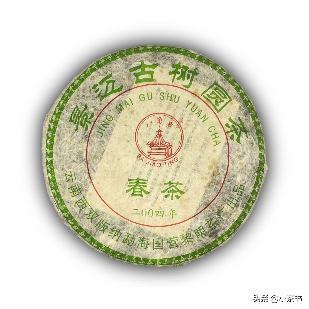 嘉德普洱茶拍卖专场,普洱茶拍卖成交图片及价格