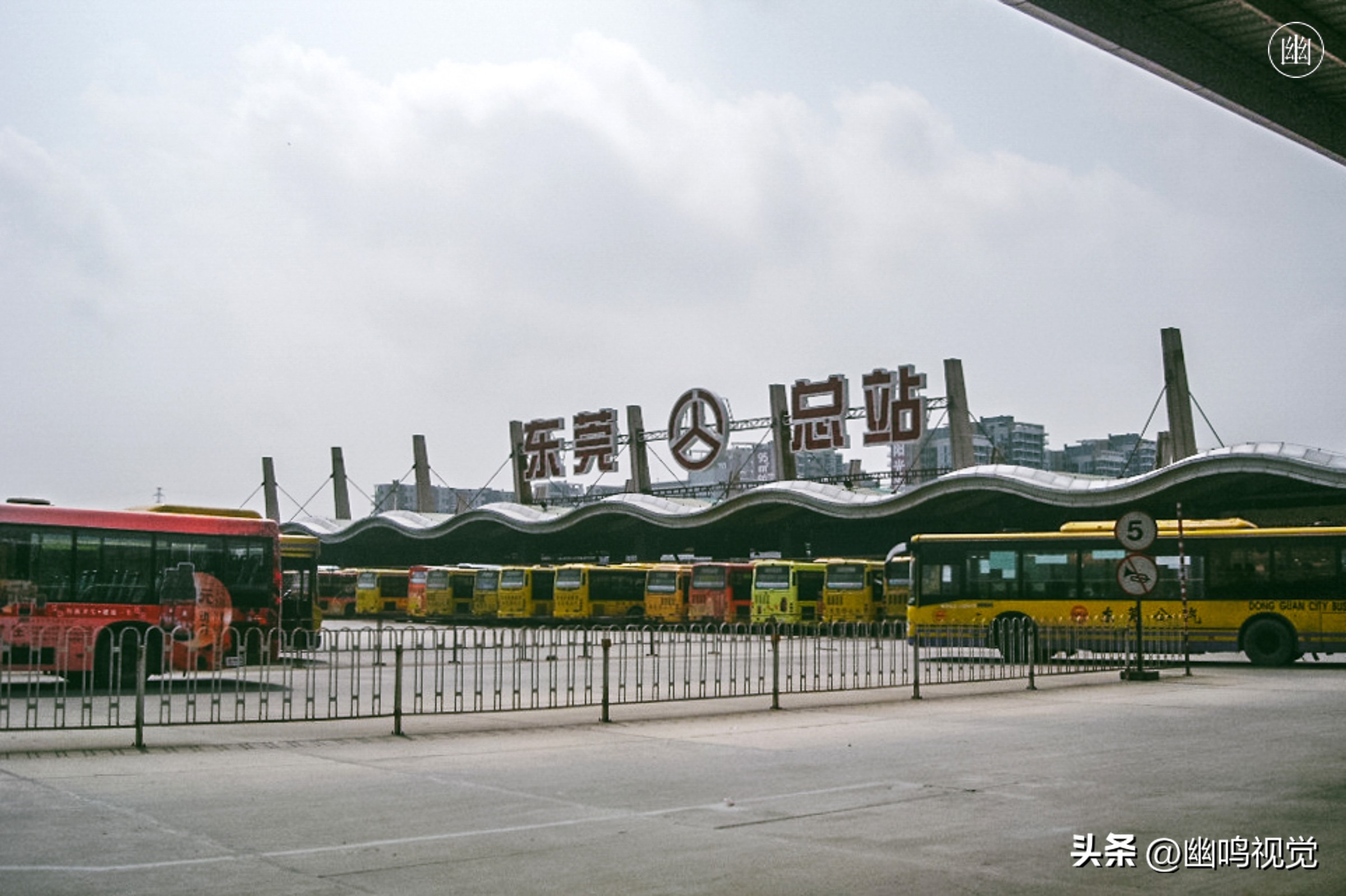 十年前的东莞汽车站,2003年的东莞市汽车总站