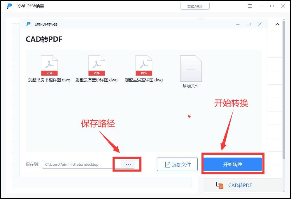 cad转换pdf格式显示一个角,cad图纸转换pdf格式标题栏不显示