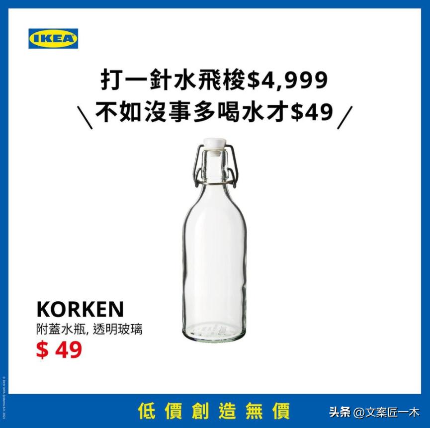 宜家小家子气,宜家有什么趣事