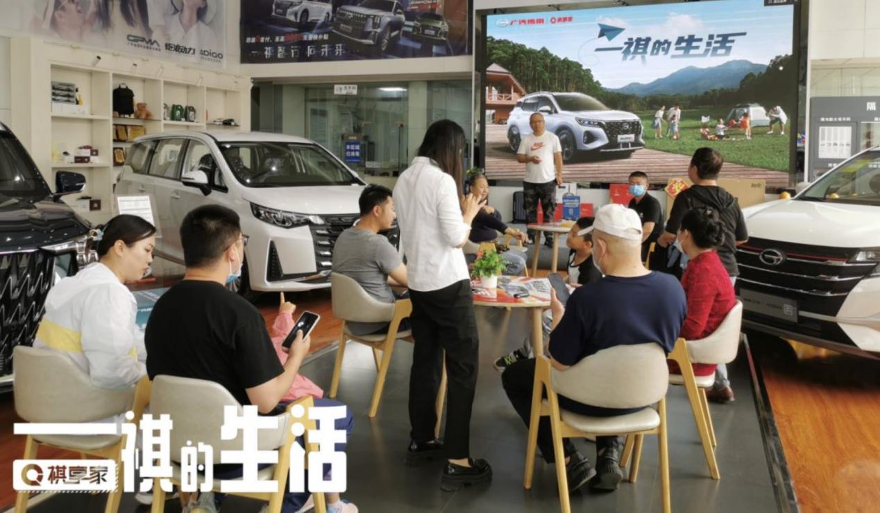 祺享家车友会吉林站,全国祺享家车友会活动