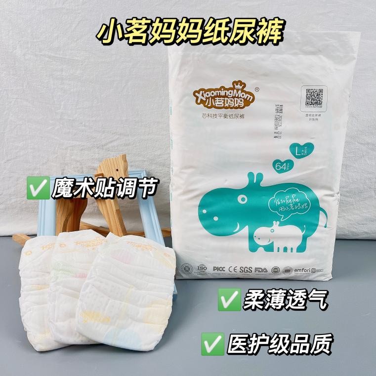 小茗妈妈纸尿裤适合多大的宝宝,小茗妈妈纸尿裤测评不合格
