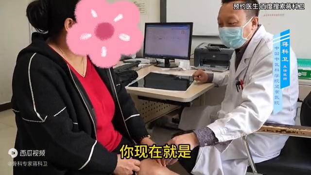 大妈一走道使不上劲，走路有根筋拽着疼，这该怎么办？