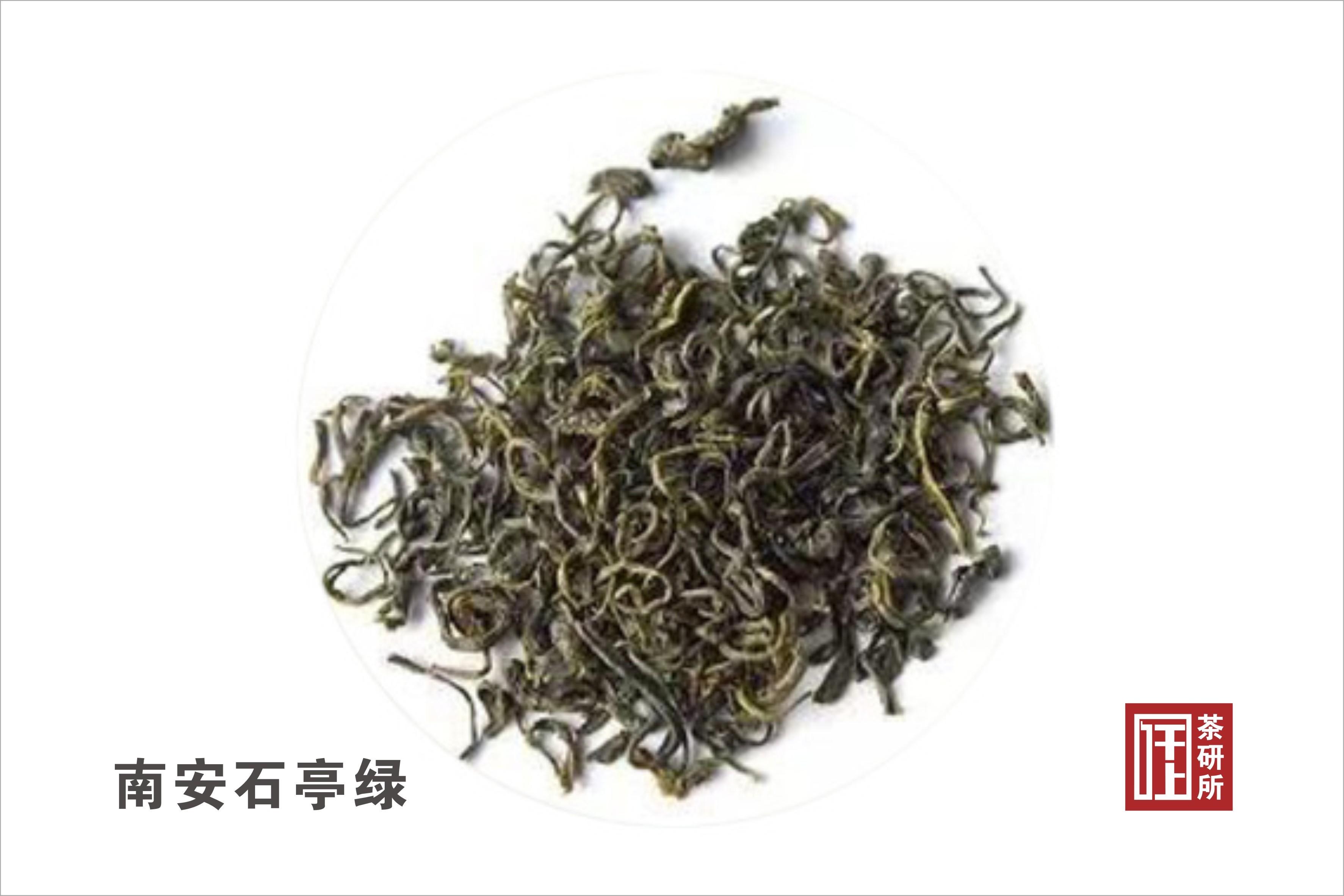 福建名茶有哪些福建七大名茶介绍,最新福建十大名茶