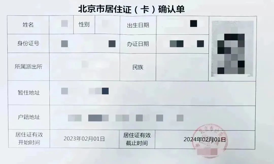 出入境管理科办理证件规范,疫情期间办理出入境证件通知