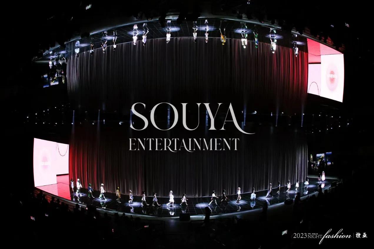 亚时尚之夜深圳赛区,亚时尚之夜奢侈品大秀