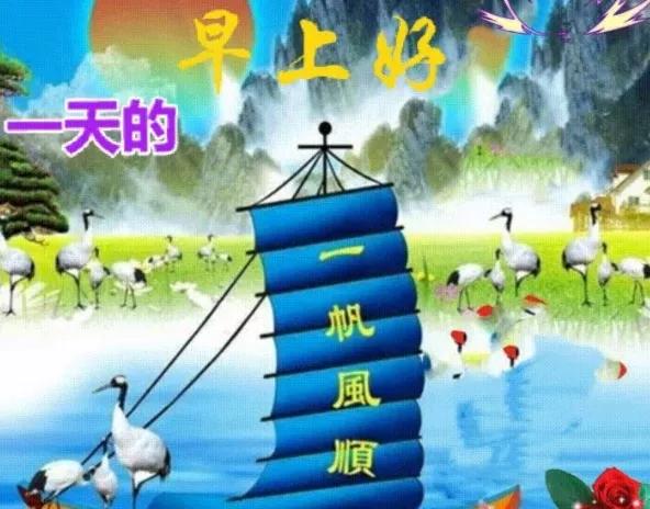 早上好图片带字早安问候语大全,早上好最新图片带字早安语