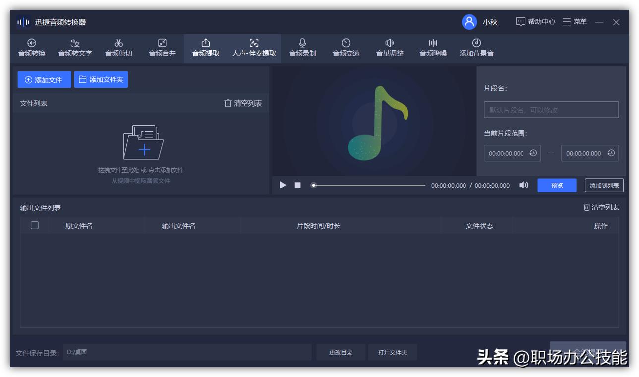 哪里有免费的视频剪辑素材,免费视频剪辑音乐素材网站