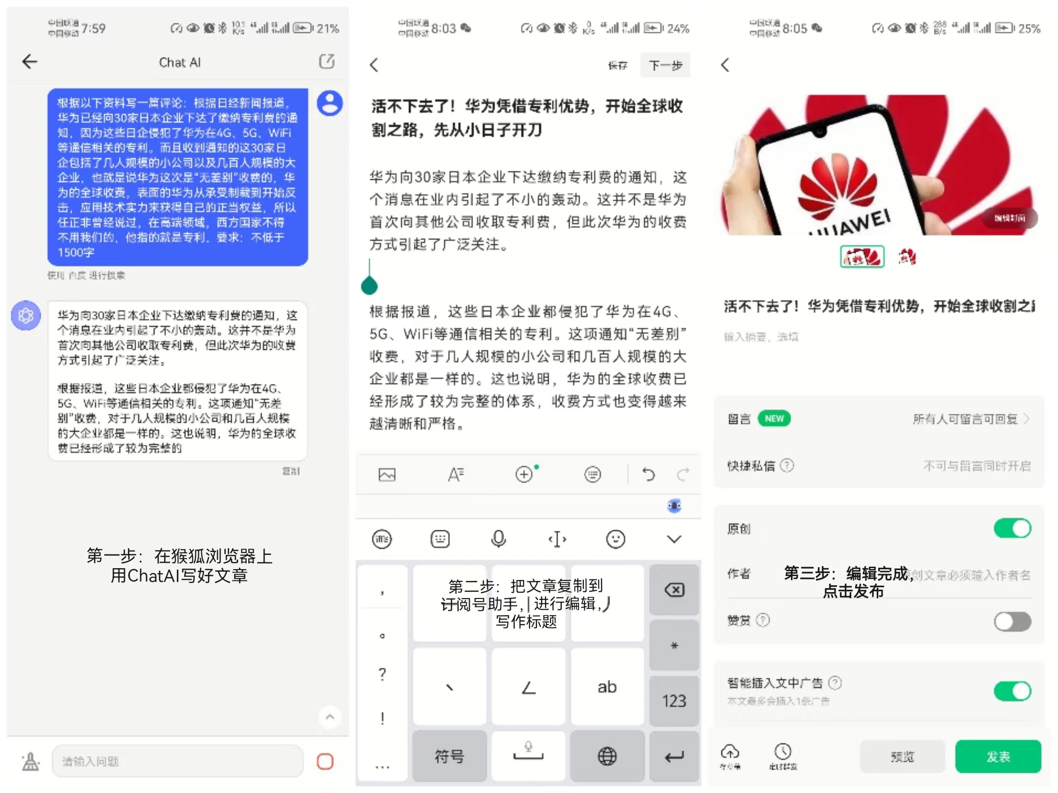 玩转ai写作自媒体ai写作工具推荐,最适合自媒体的ai写作助手
