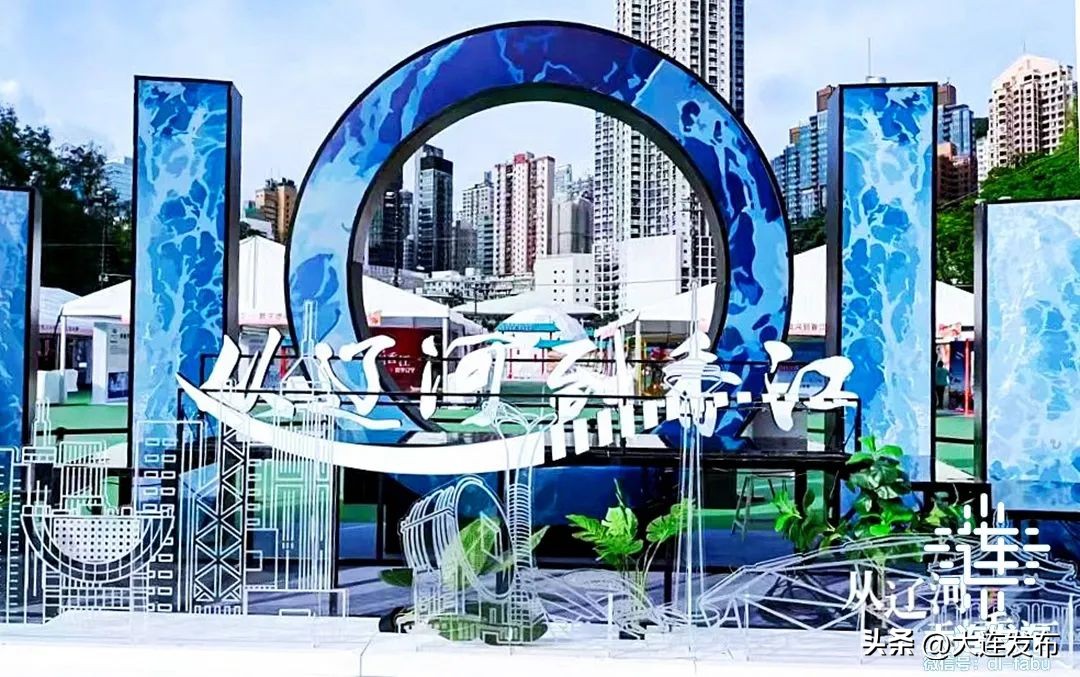 你好，香港！我们在大连等你！