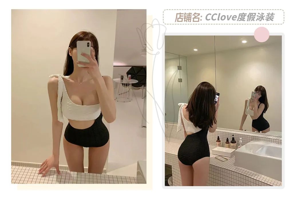 2021泳衣推荐显瘦遮肉防晒,保守又好看的泳衣显瘦仙气