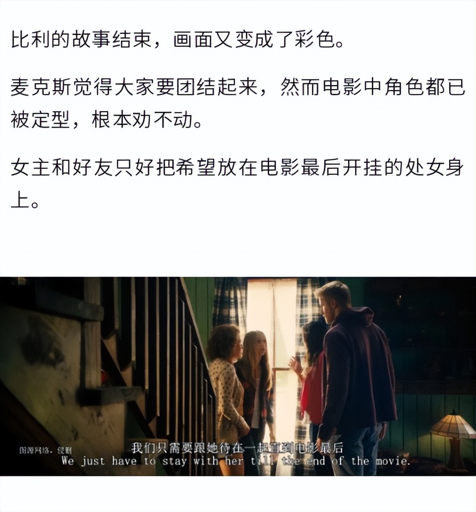 少女一脱衣服就会被砍？这b级片太会玩梗