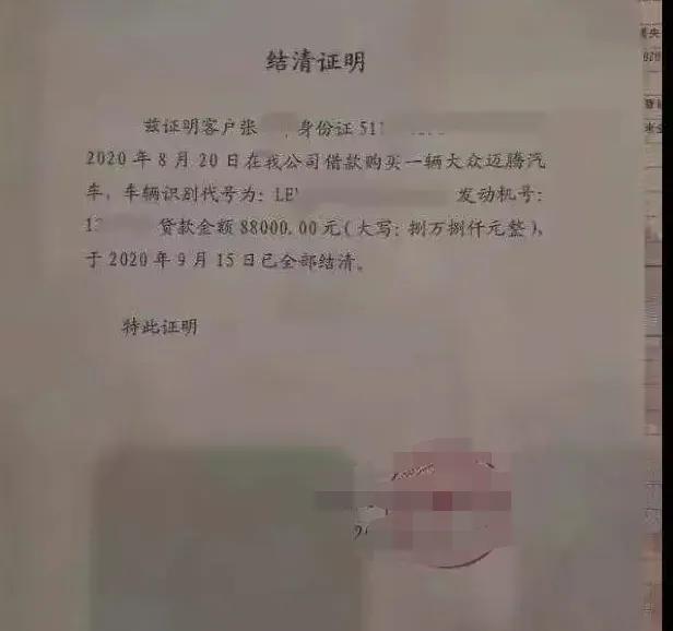 车贷还完后怎么做,车贷还完以后该怎么做