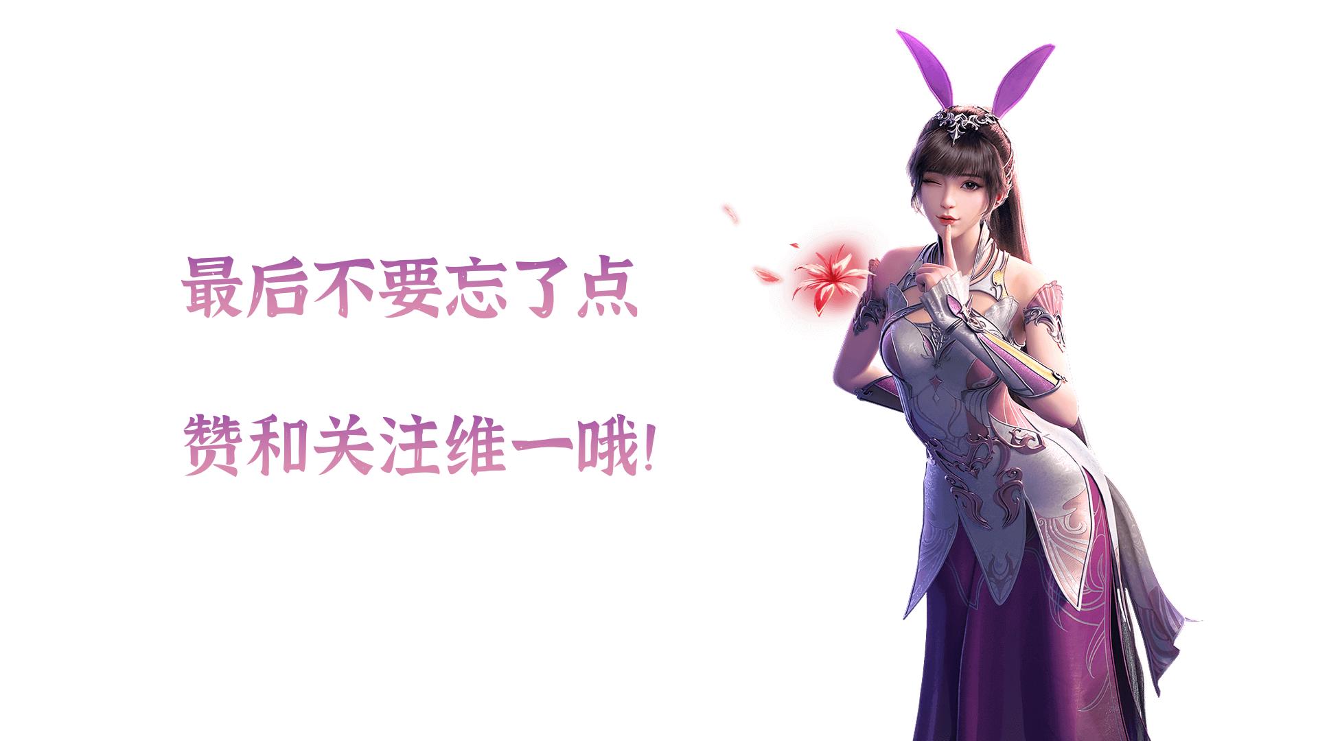 魂师对决琉璃守心,魂师对决琉璃碎片