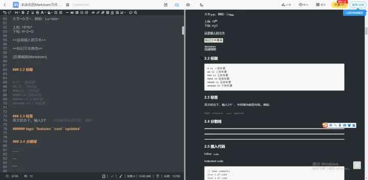 markdown如何插入本地图片,markdown中如何给图片加注释