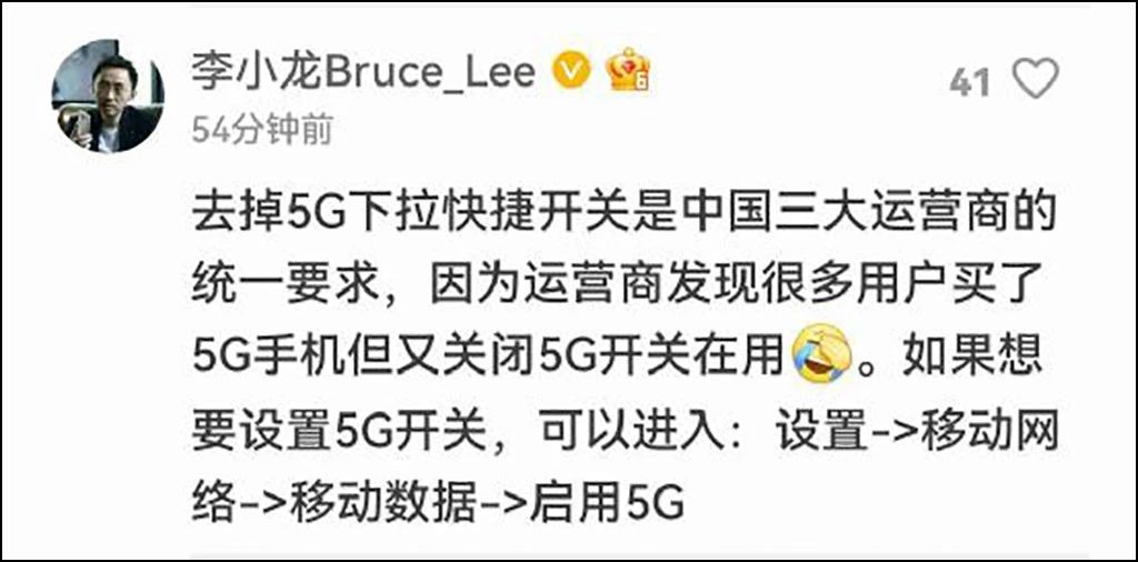 三星取消5g快捷开关,鸿蒙2.0.0.166是不是取消了5g开关