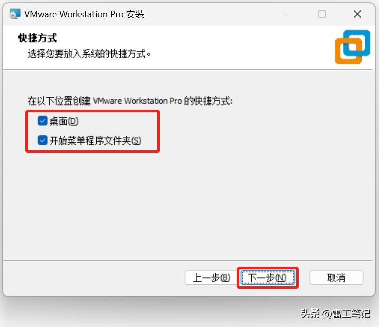 vmware16铏氭嫙鏈哄畨瑁呮暀绋嬭秴璇︾粏,铏氭嫙鏈簐mware瀹夎win2000