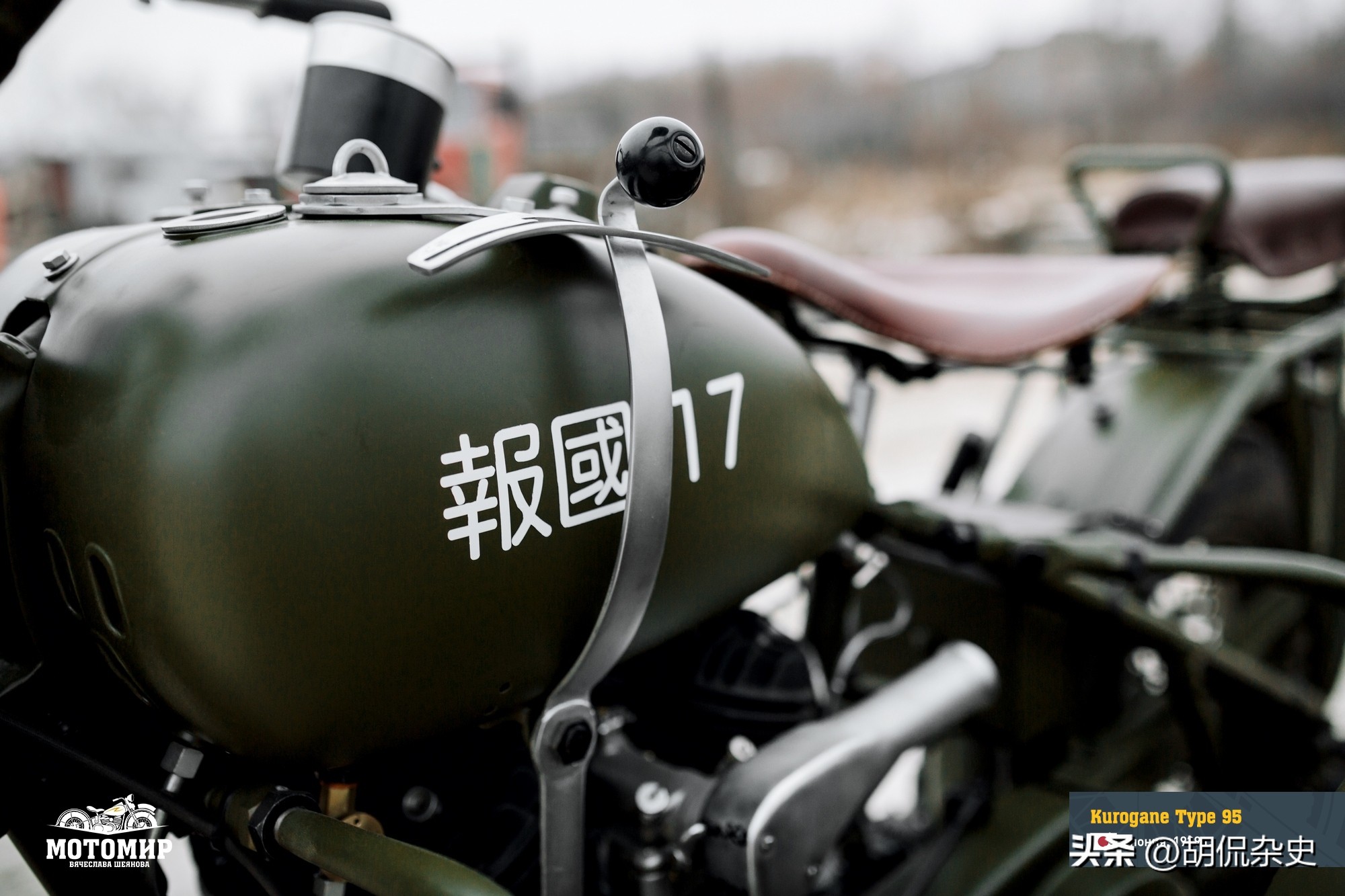 95式军用摩托,日军挂式摩托车