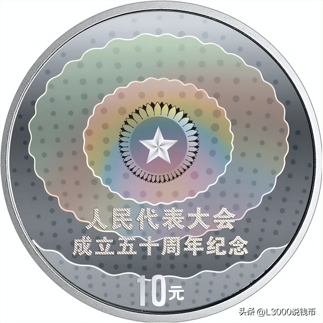 中国贵金属纪念币怎么标注,贵金属纪念币怎么鉴别真伪