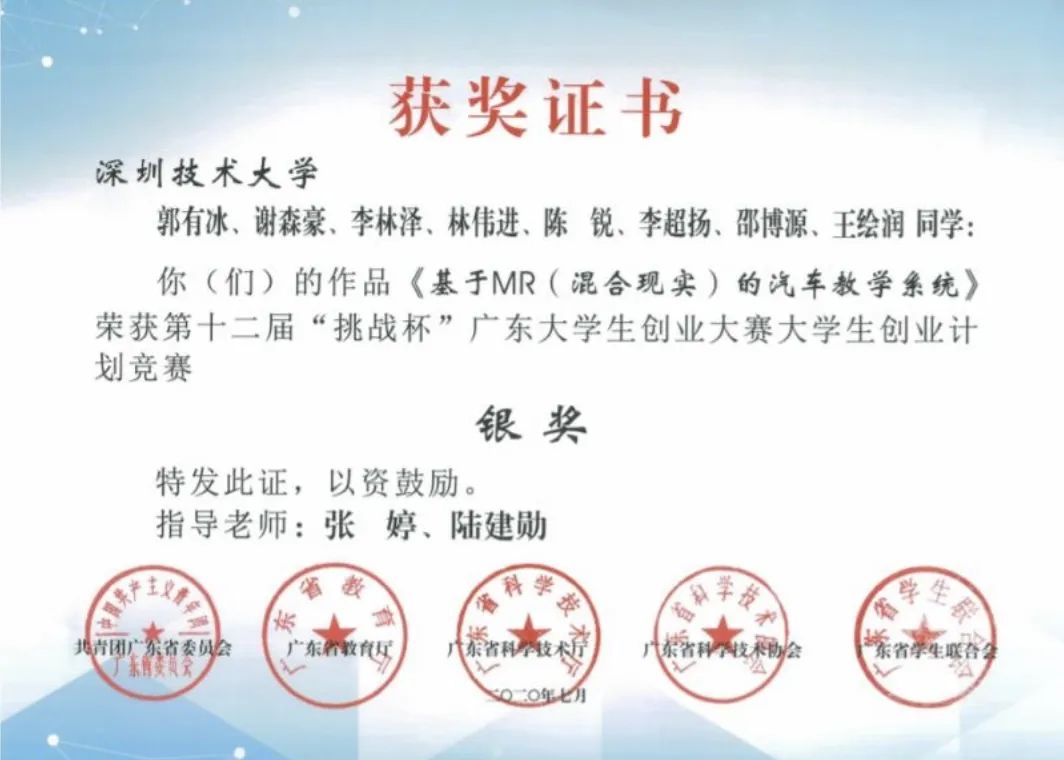 深技大的城市交通与物流学院,城市交通与物流学院是哪所大学