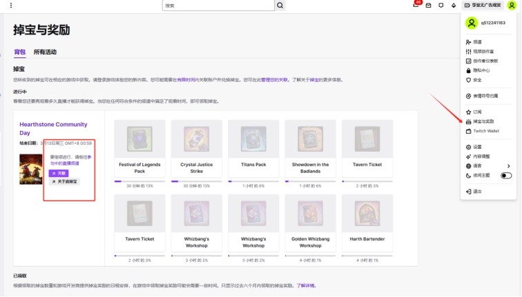 炉石传说国际服怎么领取冒险模式,炉石传说十周年老鼠台掉宝活动