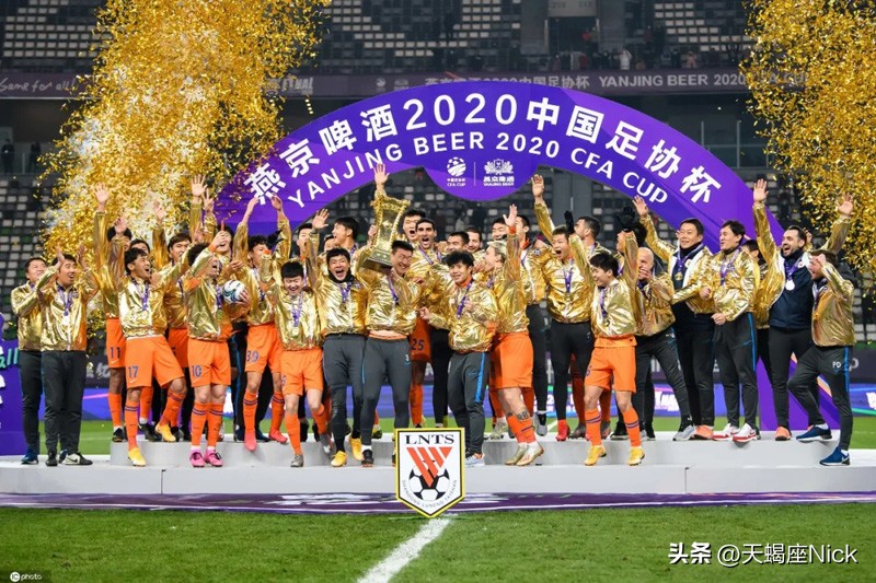 2021足协杯申花vs泰山,2022足协杯决赛山东泰山vs申花