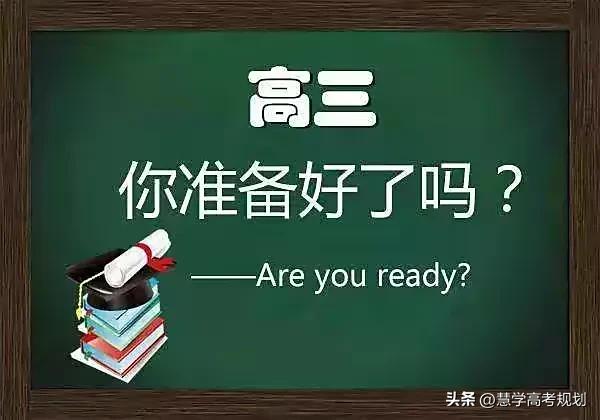 高中学霸的学习方法及经验,一位清华学霸给高二学生的忠告