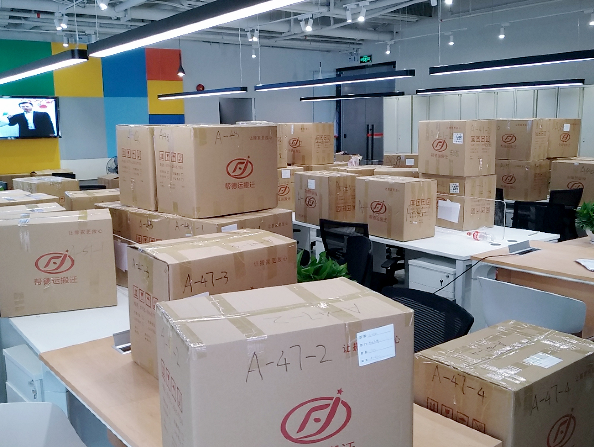 深圳市搬家公司哪家好坂田,深圳正规公司搬家