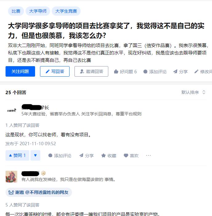奇葩老师让学生自己学,奇葩老师教出一群奇葩学生