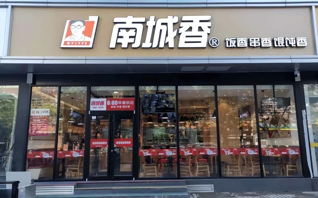 南城香3元自助早餐顺义,传统早餐店和现代式早餐店
