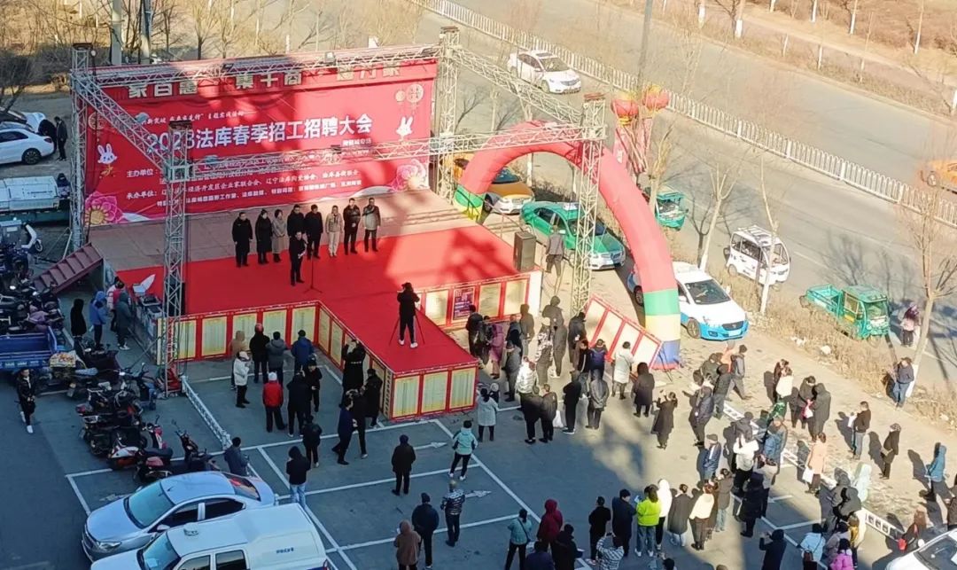 法库县最新招聘,法库县临时用工招聘