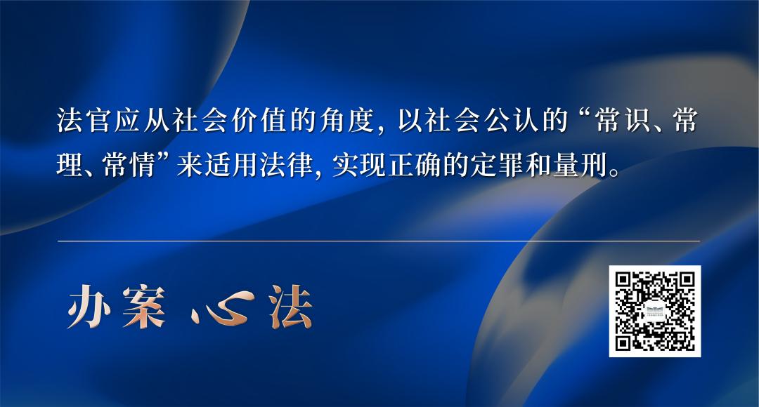 论述天理国法人情的理解,天理国法人情的理解