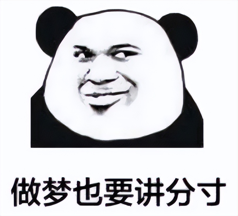 【网警提醒】高薪招聘，够胆你就来！