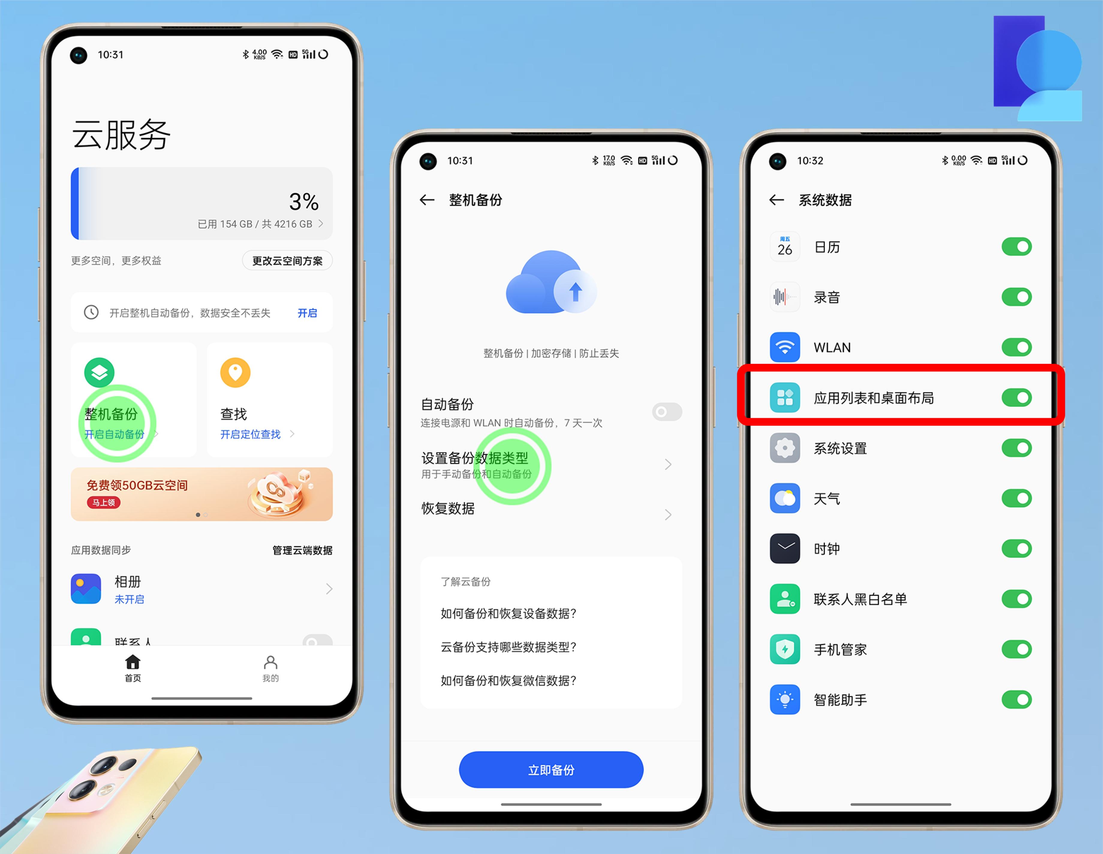 coloros12.1使用缺点,reno8用coloros12.1测评