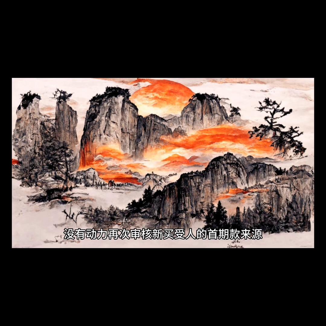 带押过户最后是解押吗,带押过户和传统的有什么区别