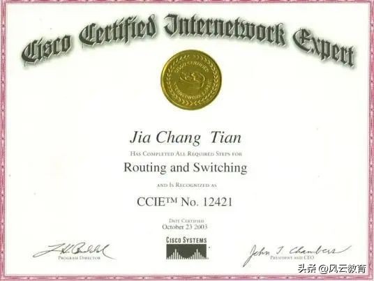 程序员必考证书,计算机程序员证书含金量