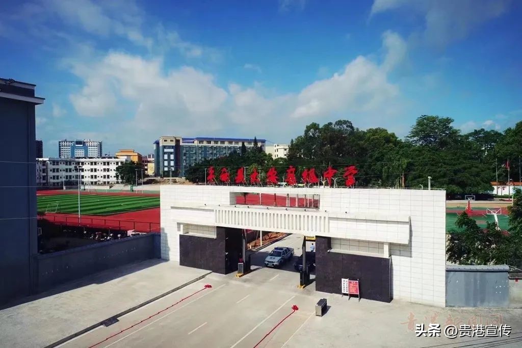 你好大安,大安高中联系方式