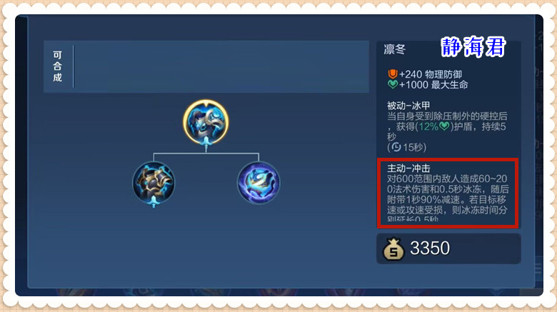 王者荣耀更新五大神器,王者荣耀新英雄五大神器