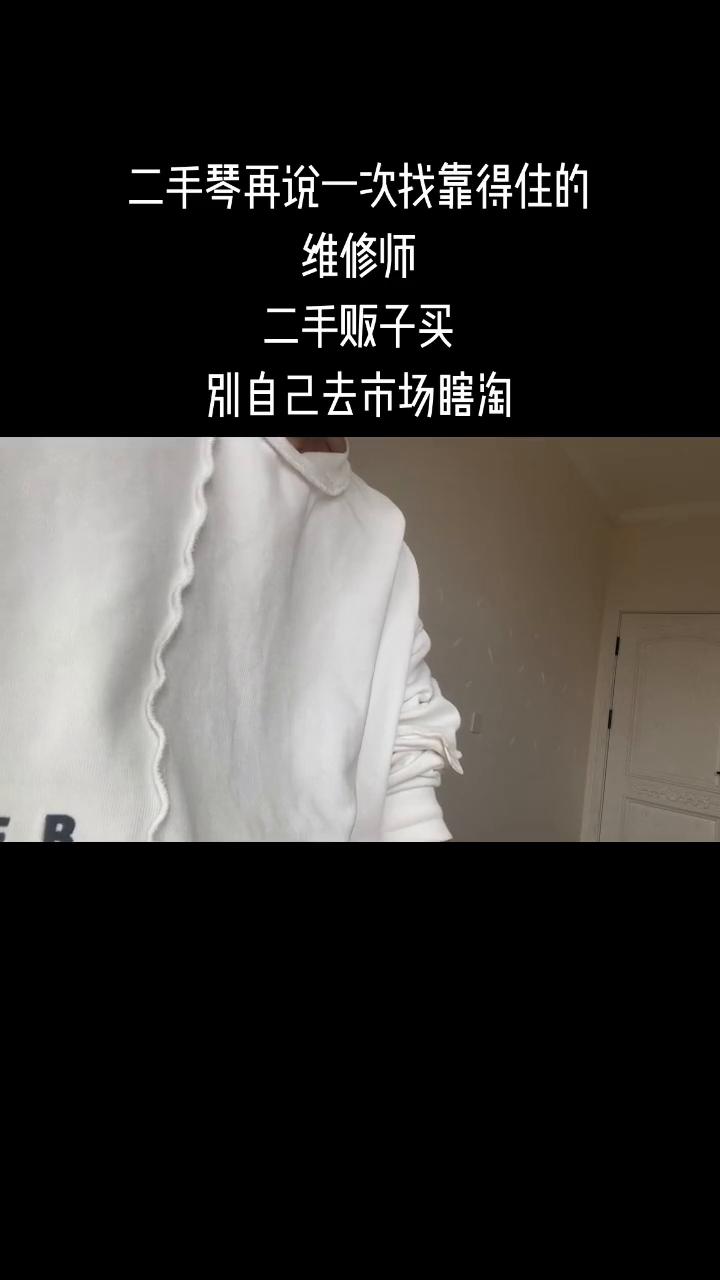 二手钢琴卖不出去,二手琴交易