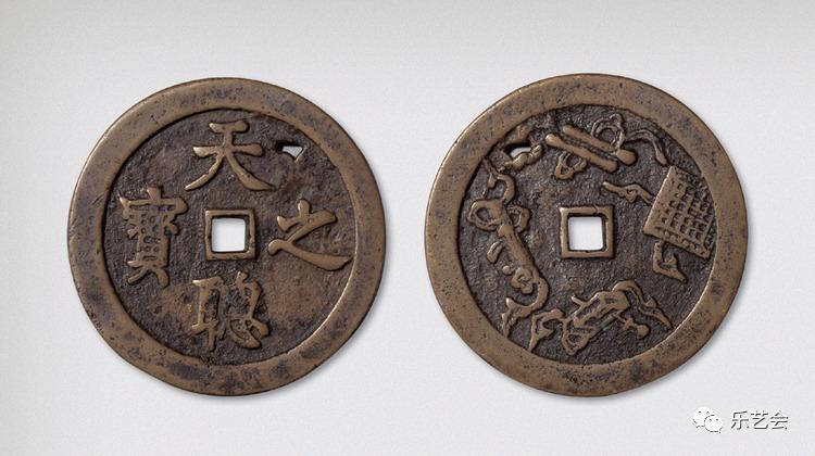 童骋《“雅人四好”如是说——民俗钱“琴棋书画”系列赏析》